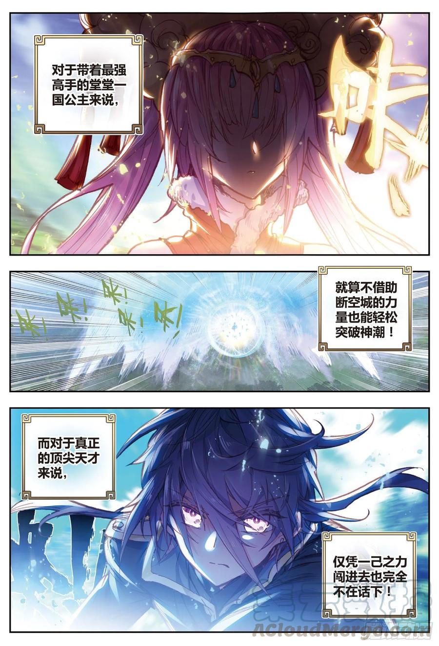 74 第一名与提前批4