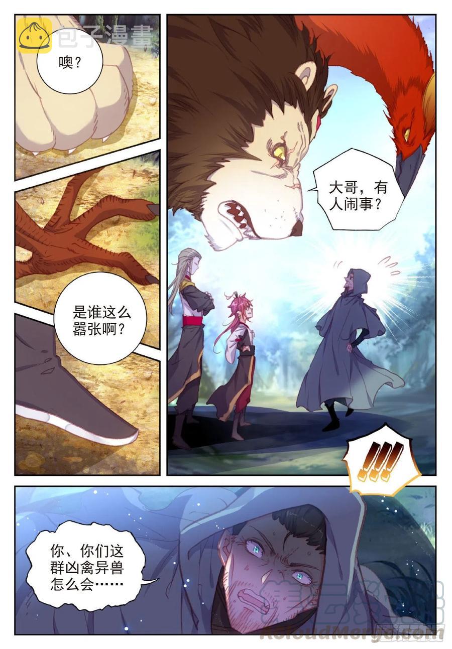 116 神潮（下）0