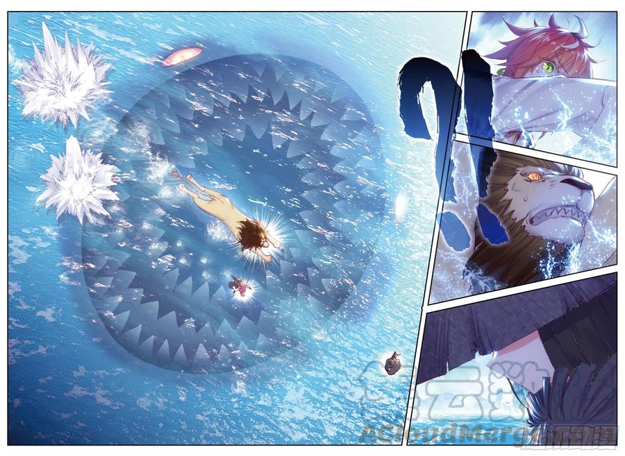 90 水上笛声（下）8