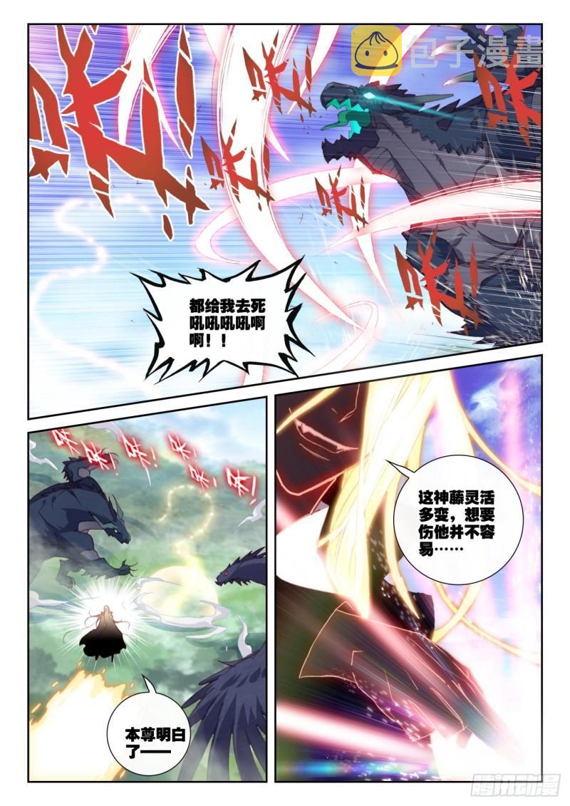 157 混战补天阁（上）10