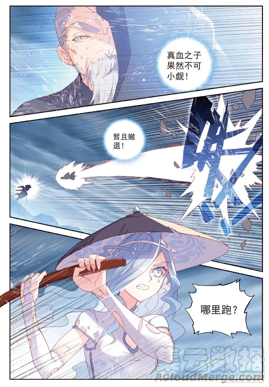 101 十年（下）2