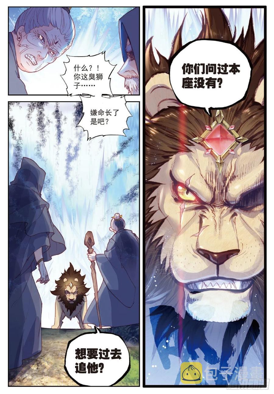 103 大哥（下）11