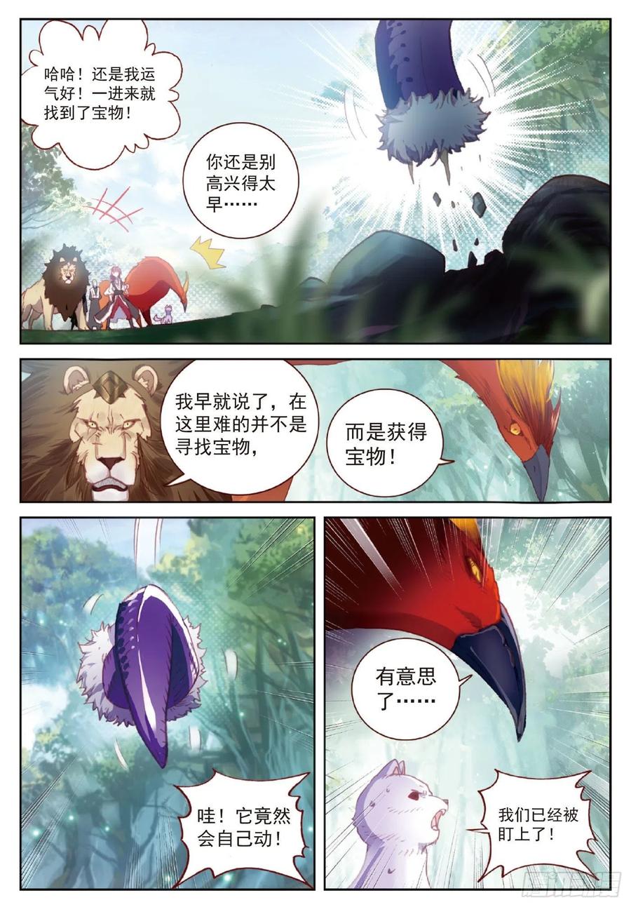115 通灵神蹟（上）9
