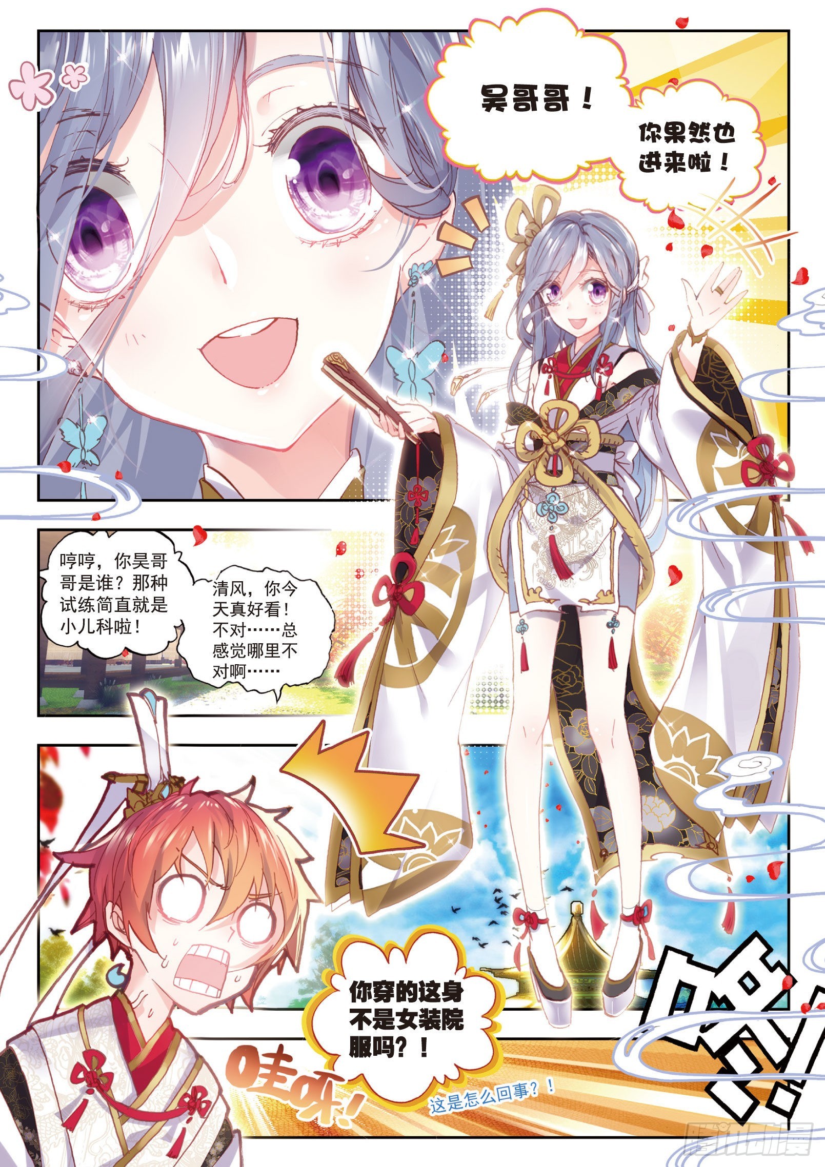 55 女装大佬1