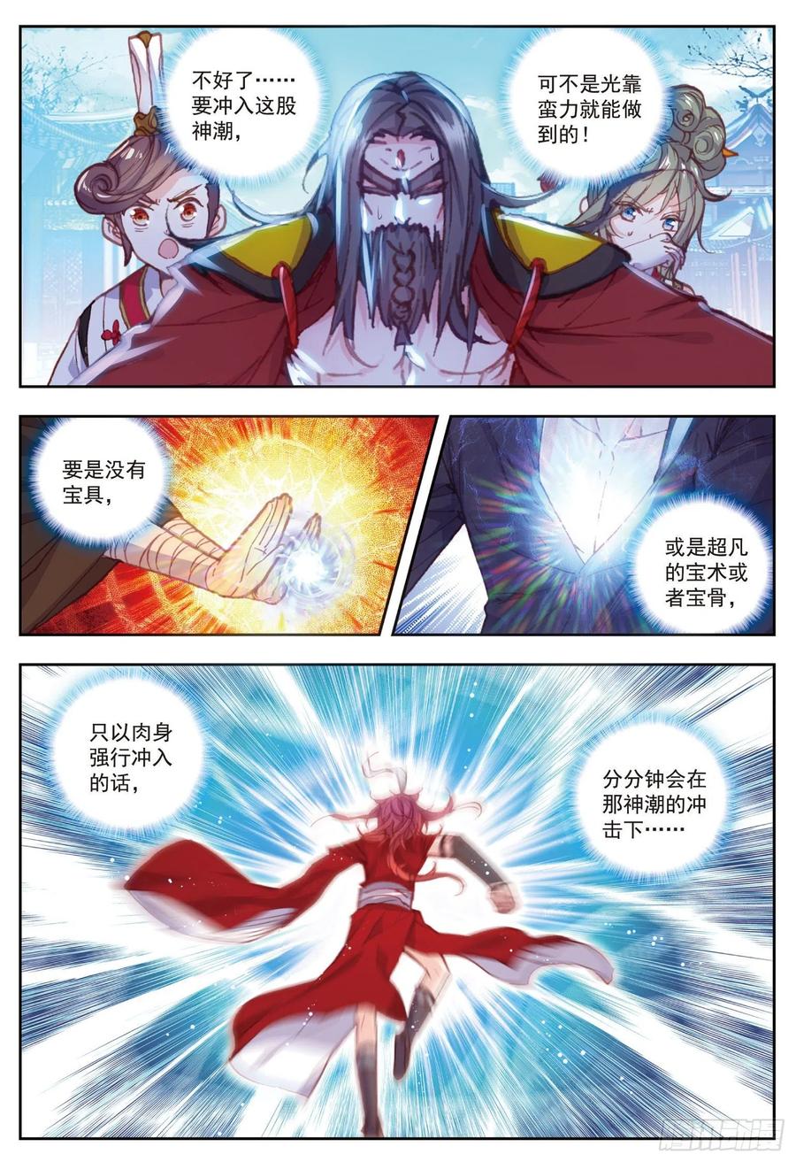 74 第一名与提前批5