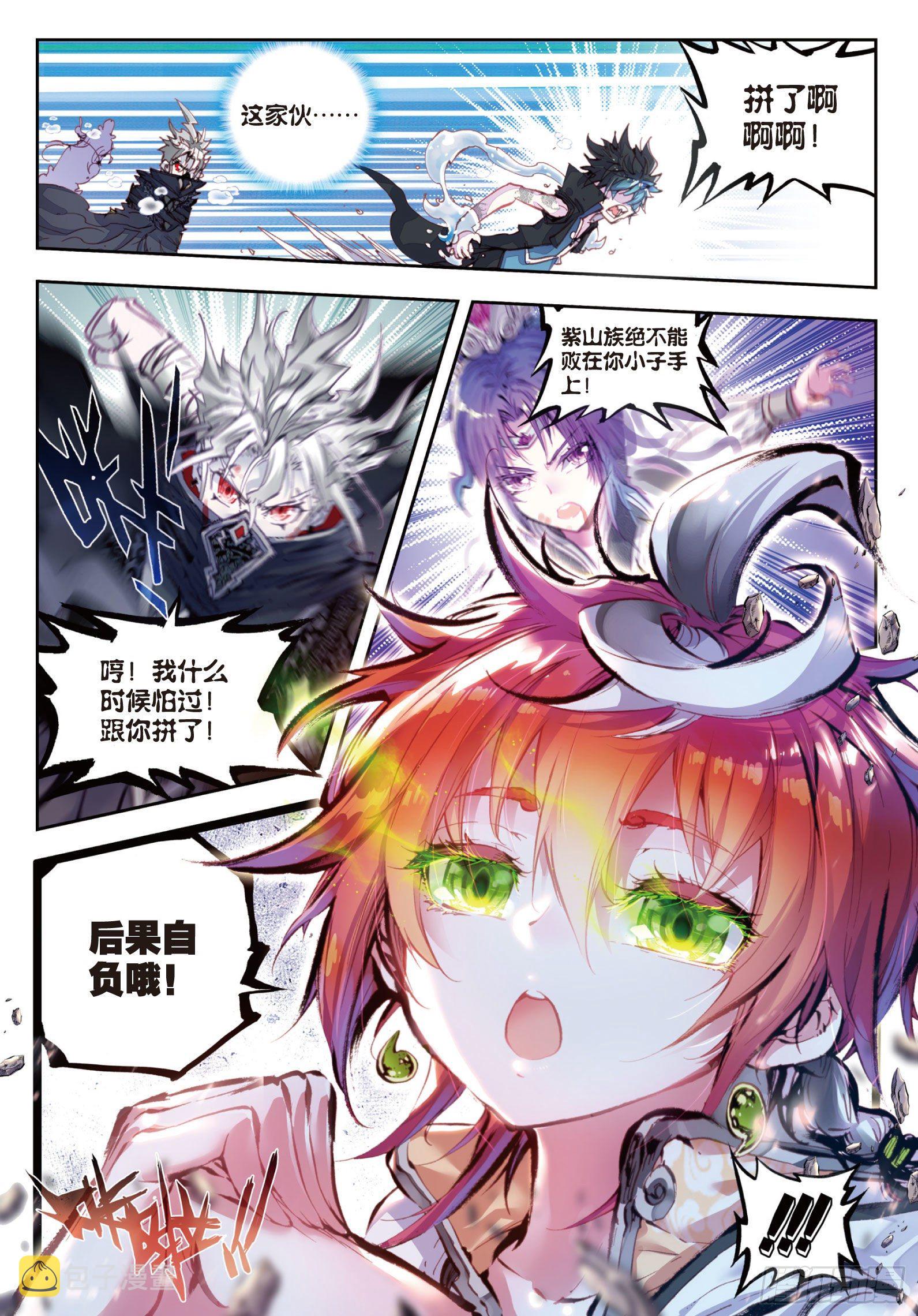 17 教训（上）3