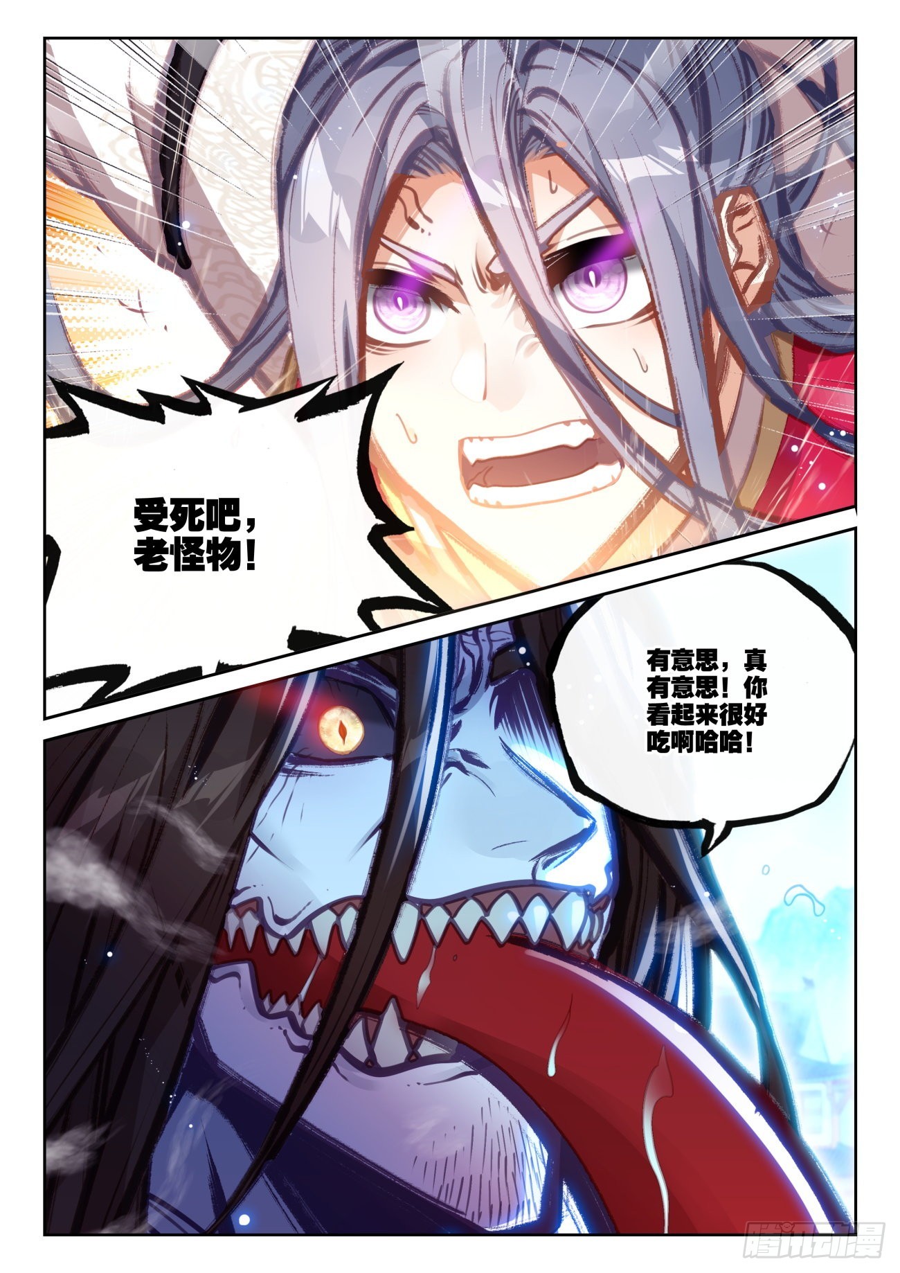 160 他，回来了（上）5