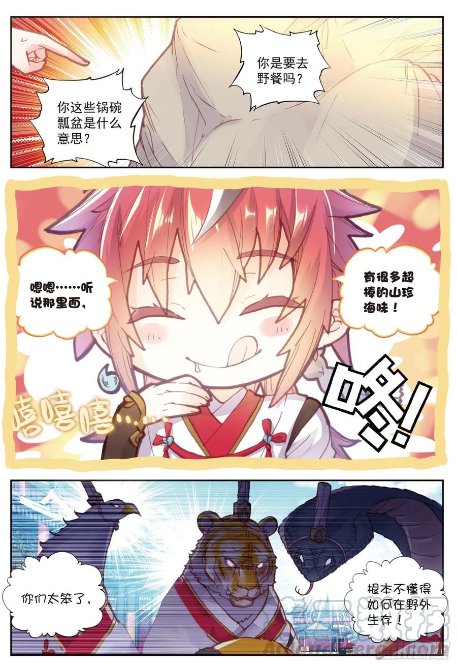 71 重金悬赏6