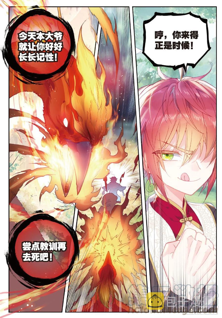 104 大红（下）6