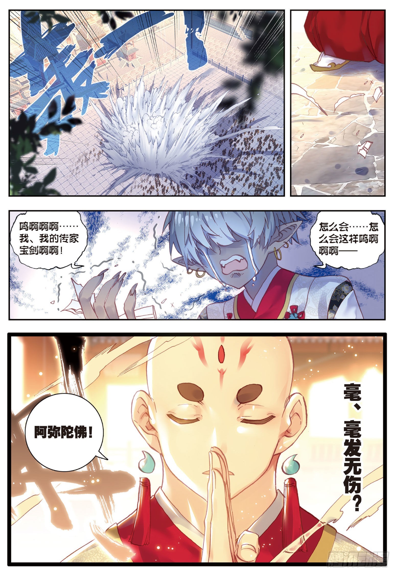 57 天才营VS一年生11