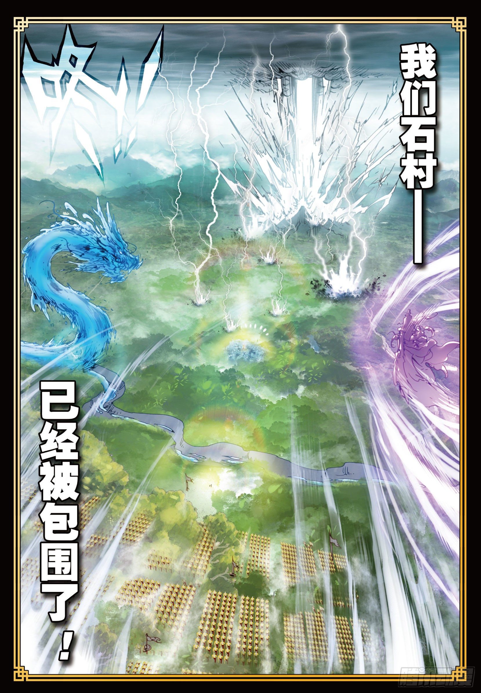 19 四大家族（下）0