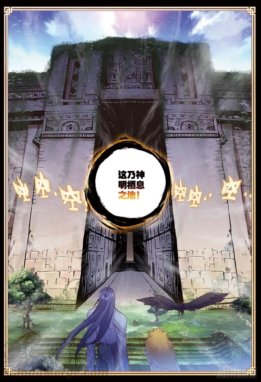81 小狼（上）4