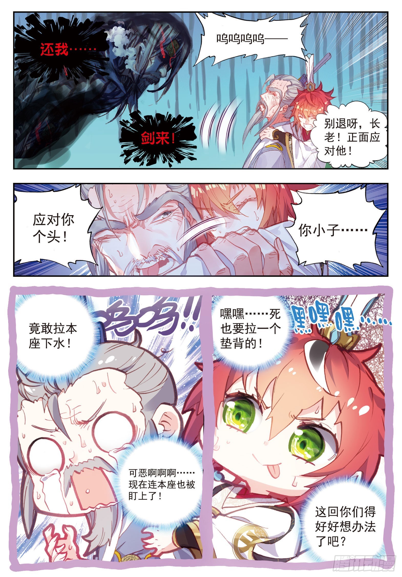 63 身份暴露3