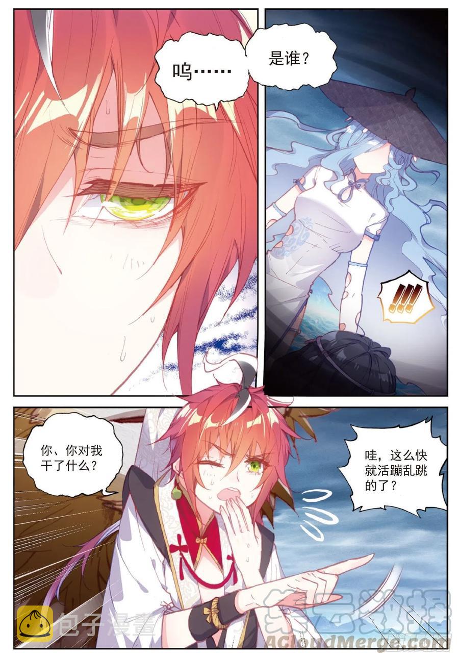 102 解毒（下）8