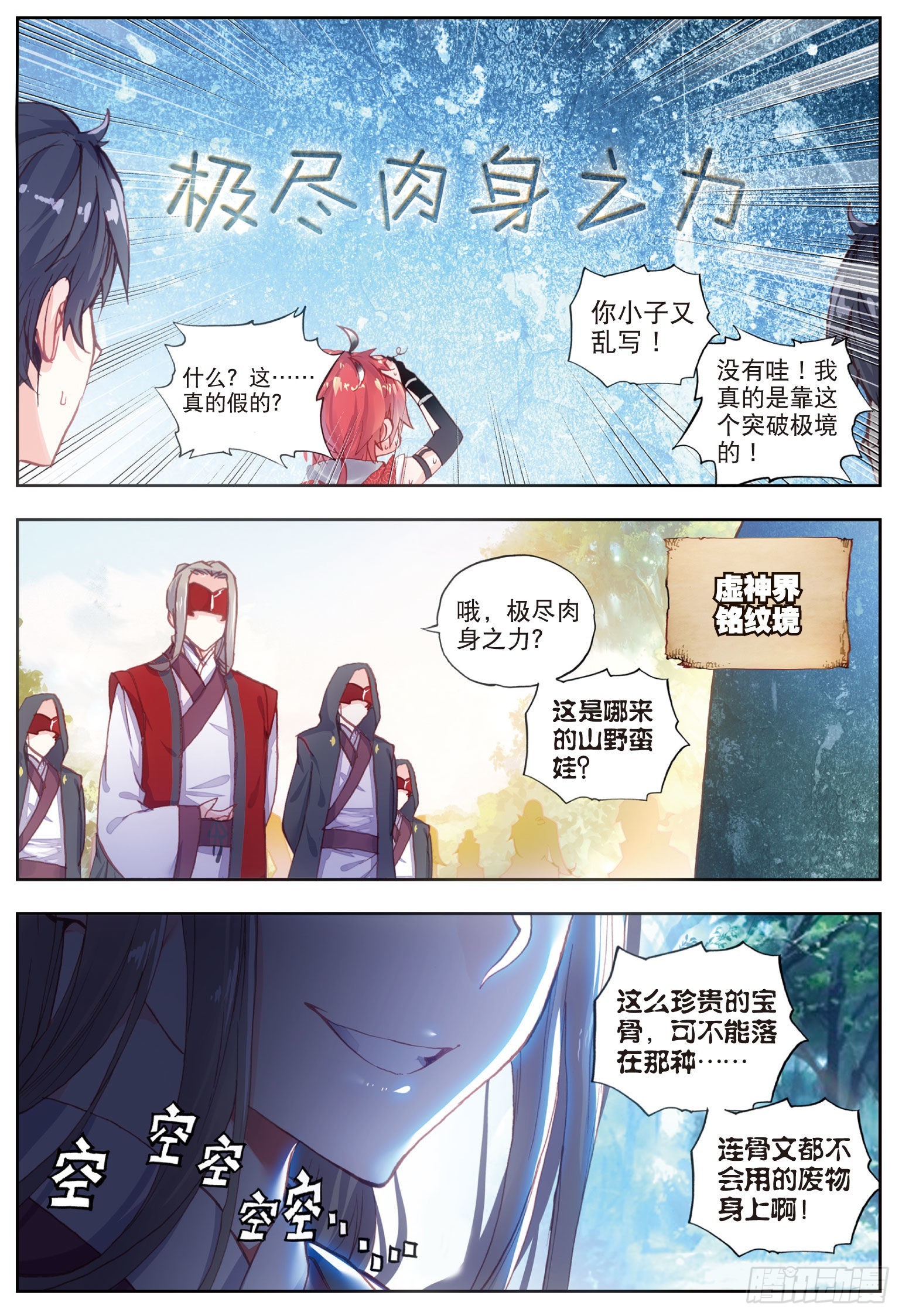 46 最爱喝兽奶（下）1