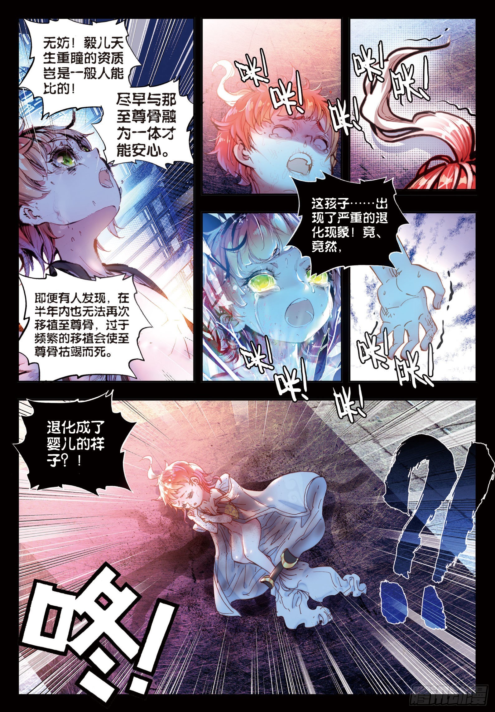 28 绝（下）2