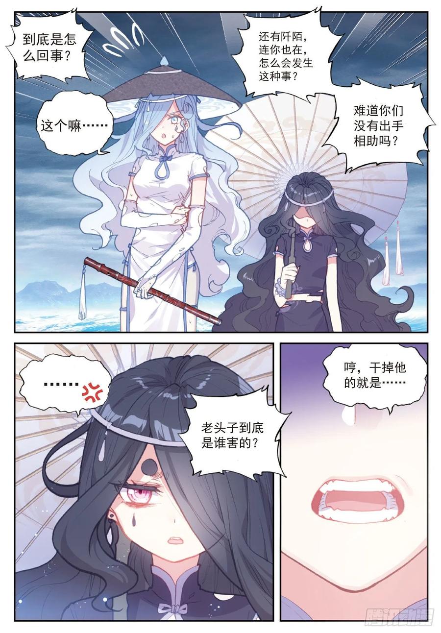 103 大哥（上）3