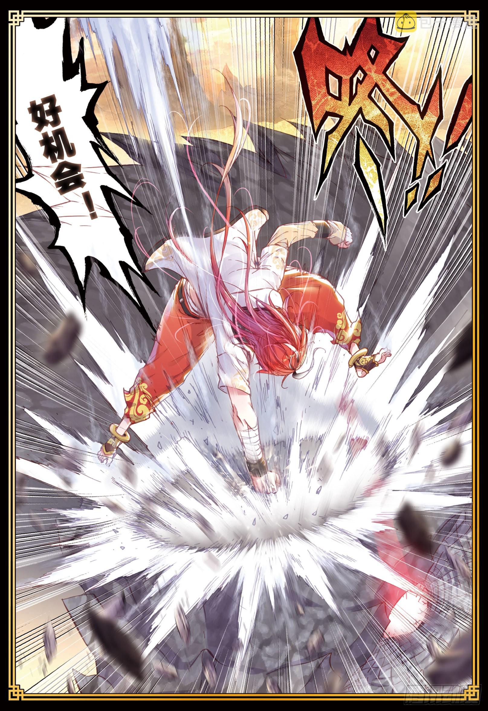 42 小不点VS祭灵（下）9