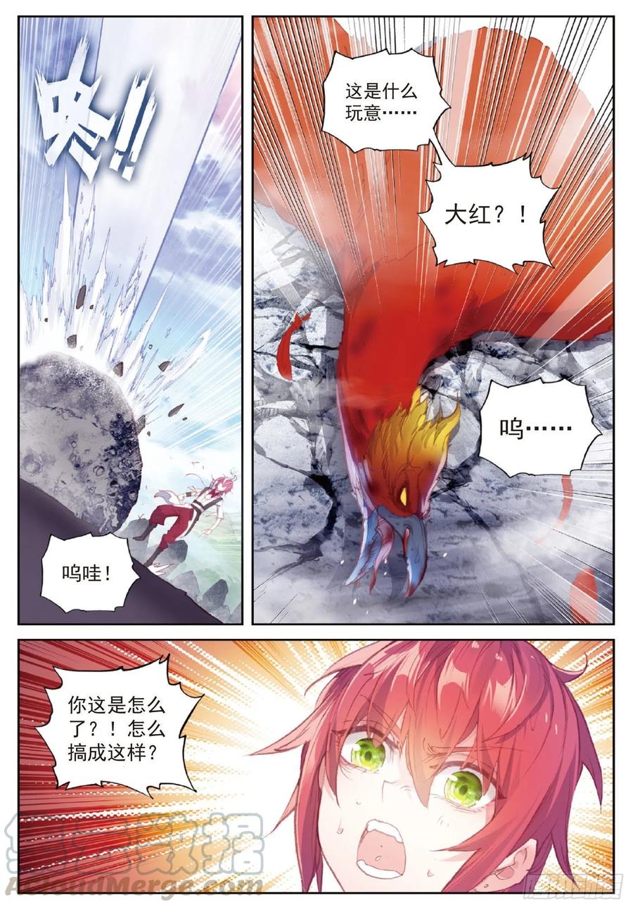 121 公主再临（下）8