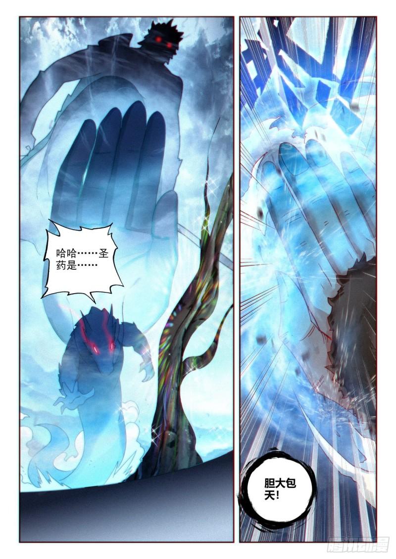 134 九洞天（下）9