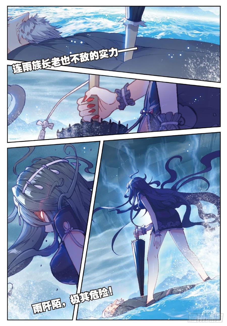 102 解毒（上）1