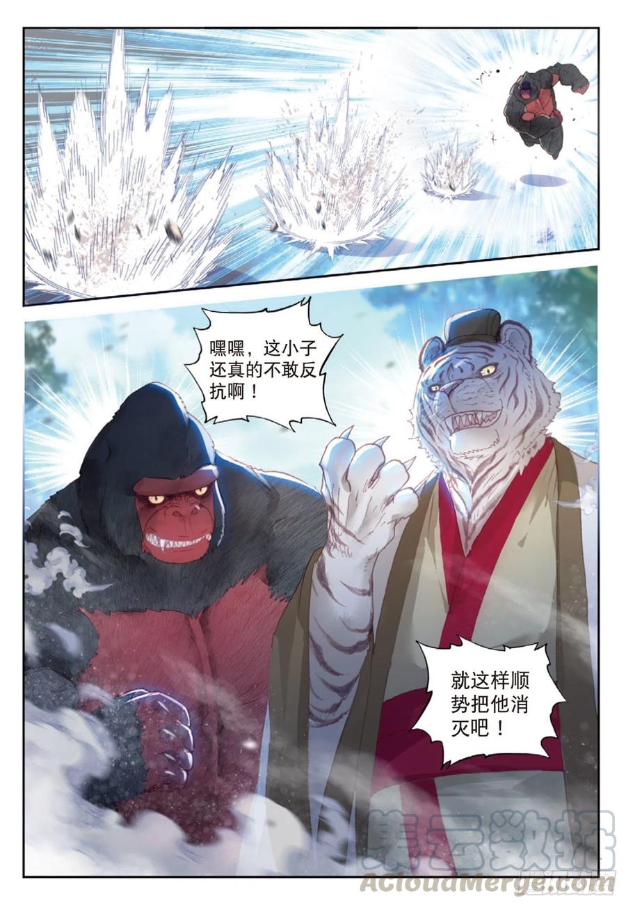 123 一个都不能少（下）2