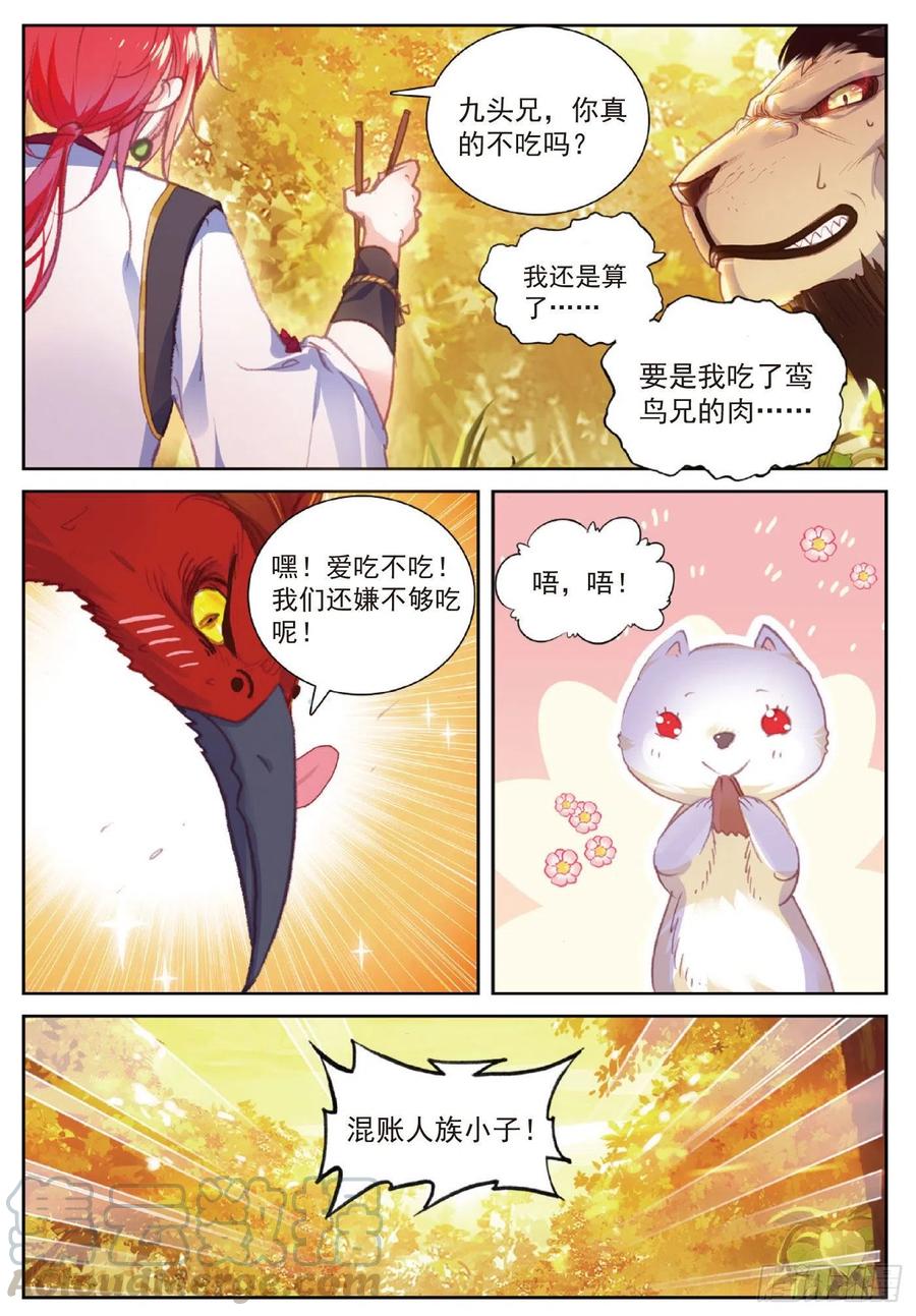 114 大快朵颐（上）2