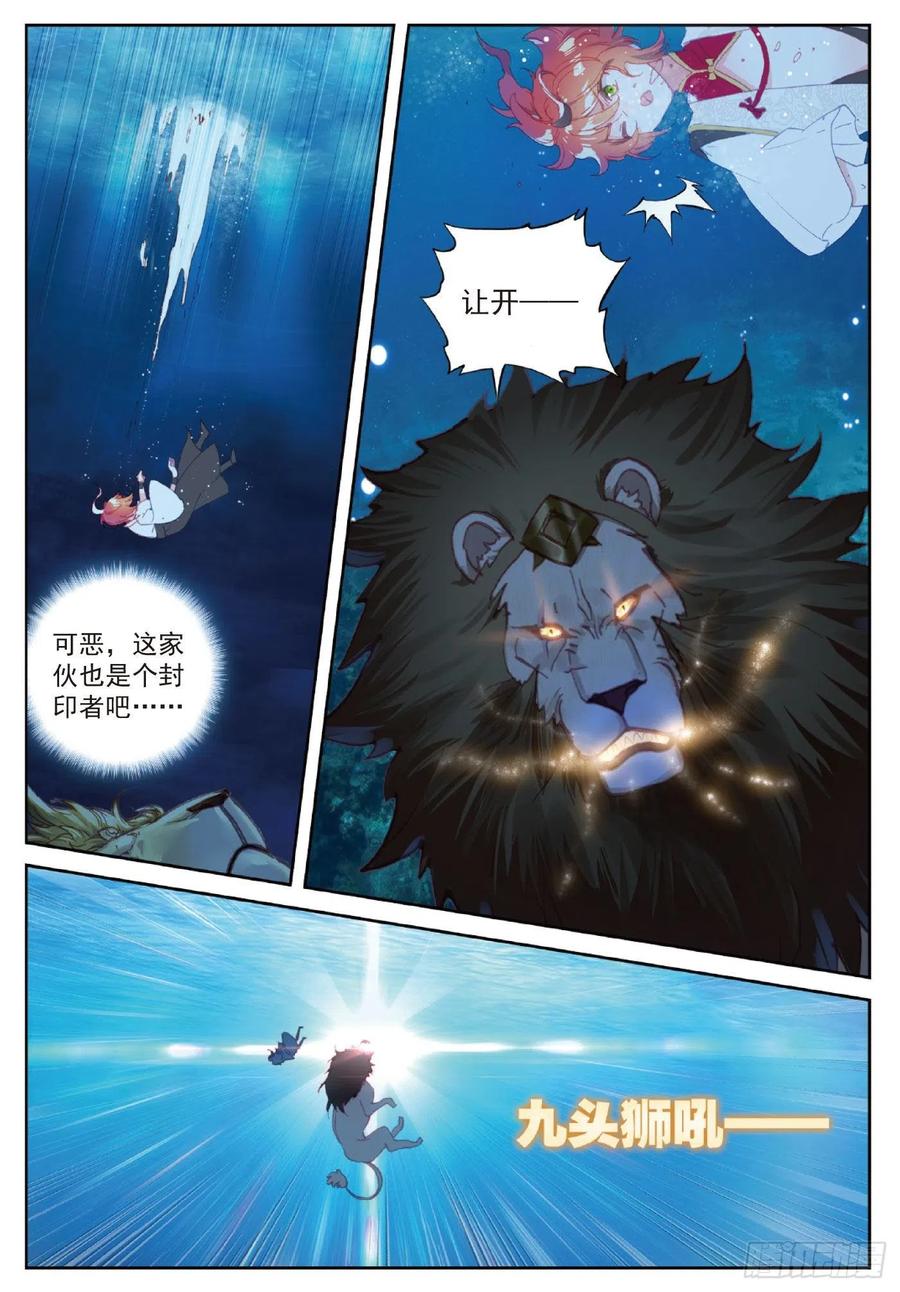 100 毫无胜算（上）11