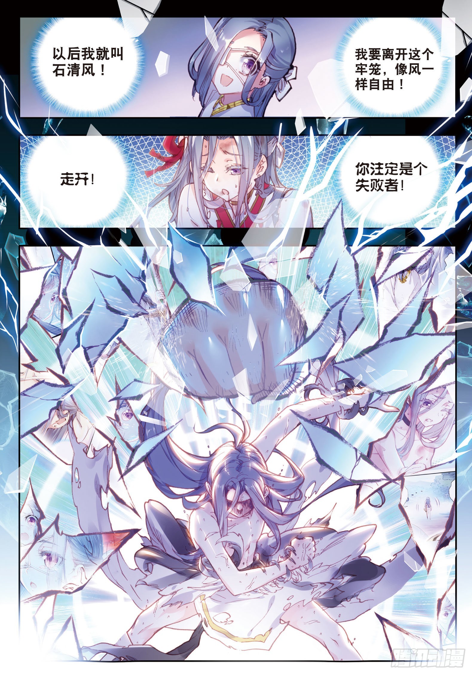 68 男子汉清风1