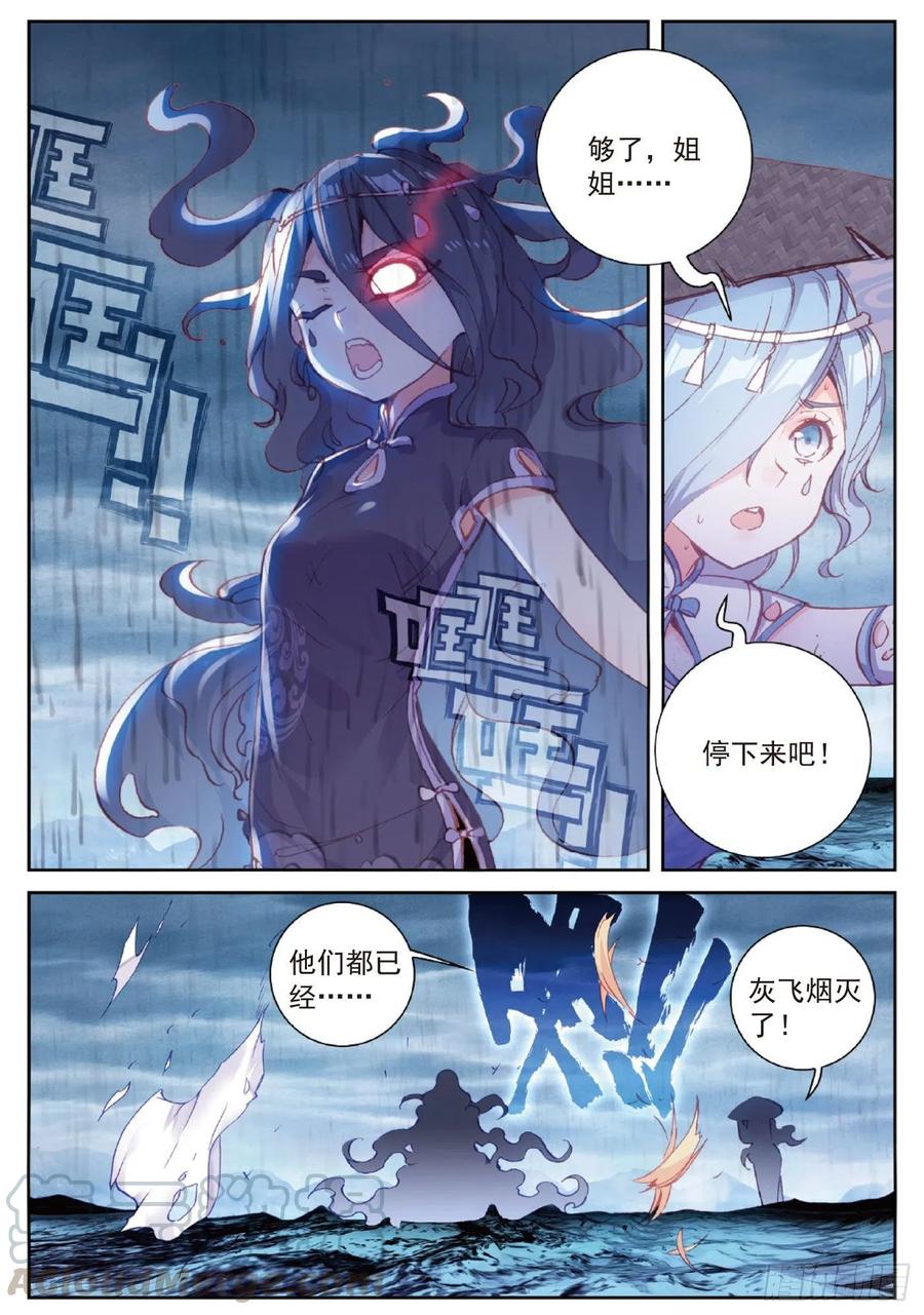 97 落幕（上）2
