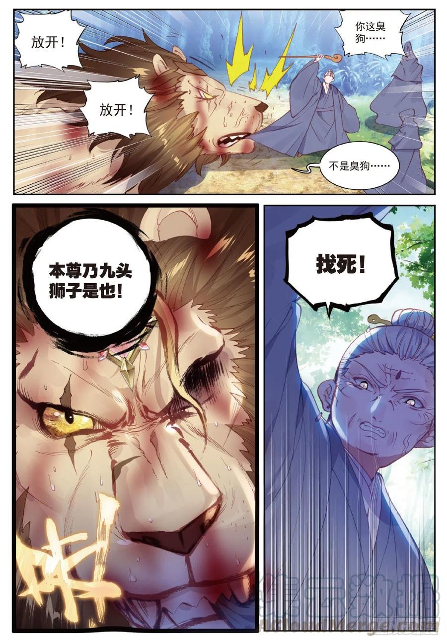 104 大红（上）8