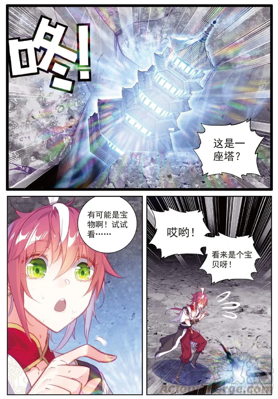 117 遗蹟冒险（下）8