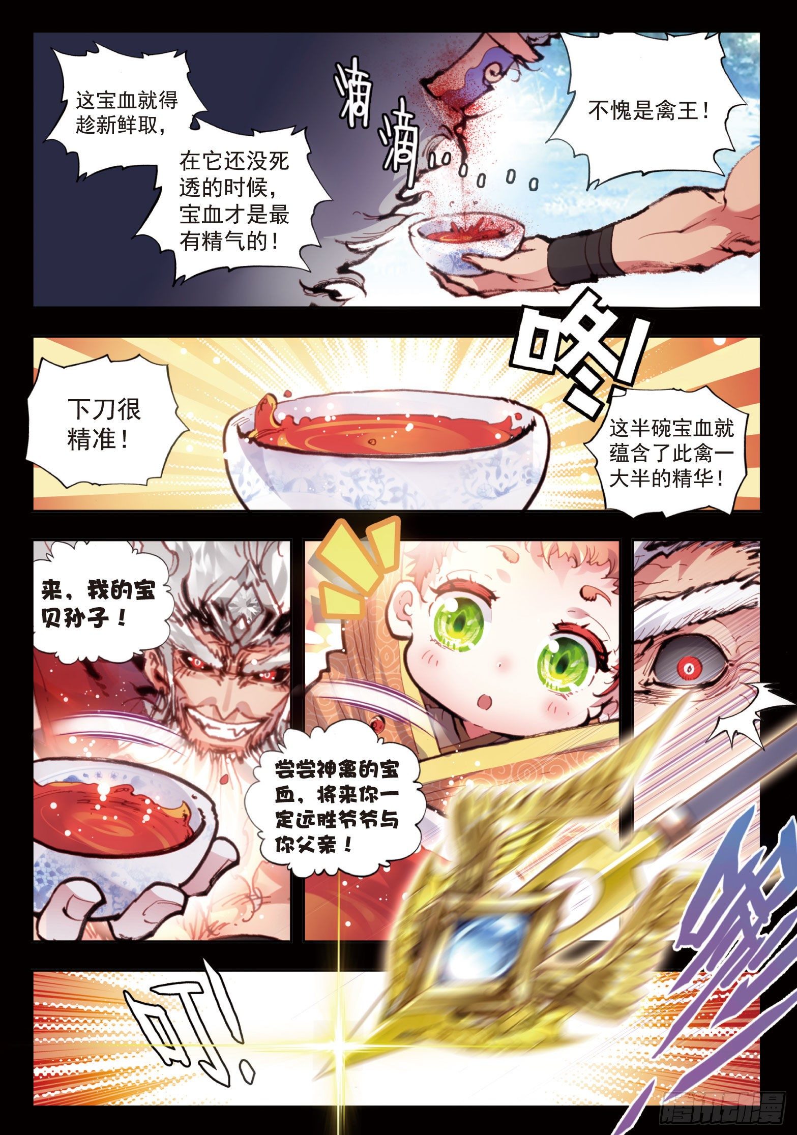 25 爸爸妈妈（上）7