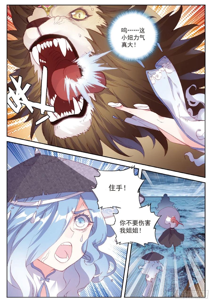 97 落幕（下）7
