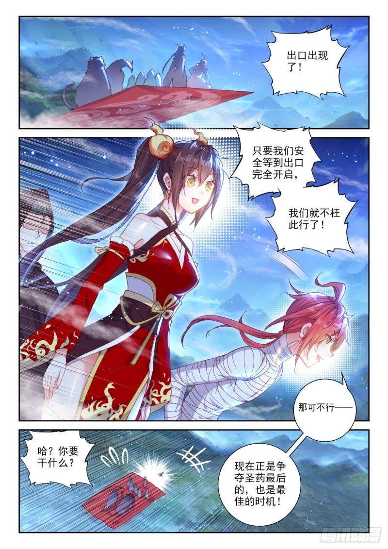 135 夺宝大战（上）2