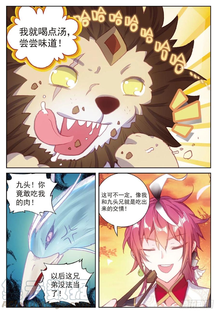 114 大快朵颐（下）0
