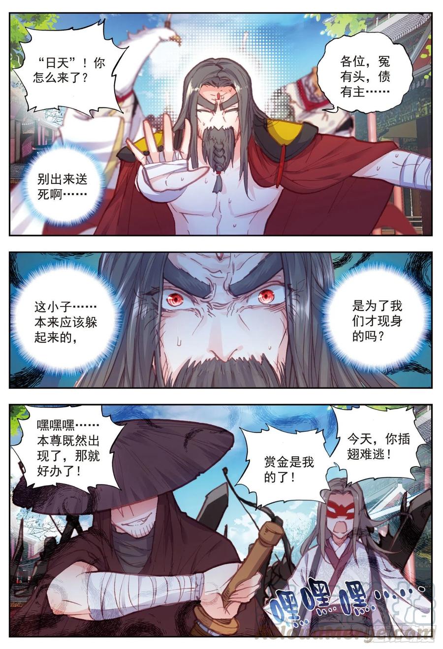 73 断空神潮8