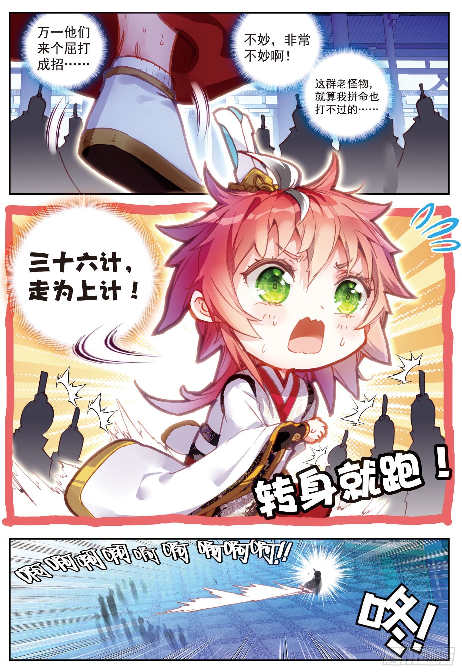 63 身份暴露8