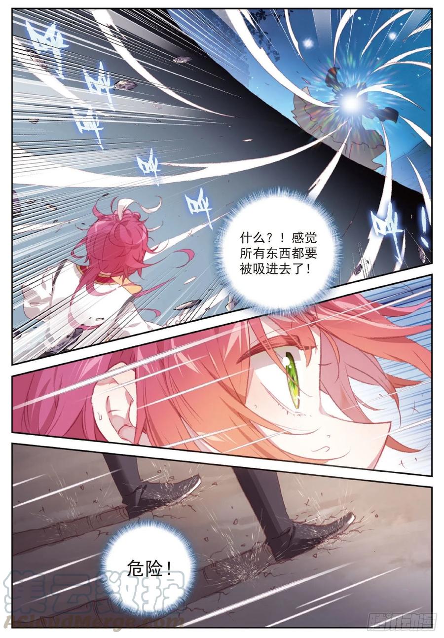 118 宝塔暴走（下）0