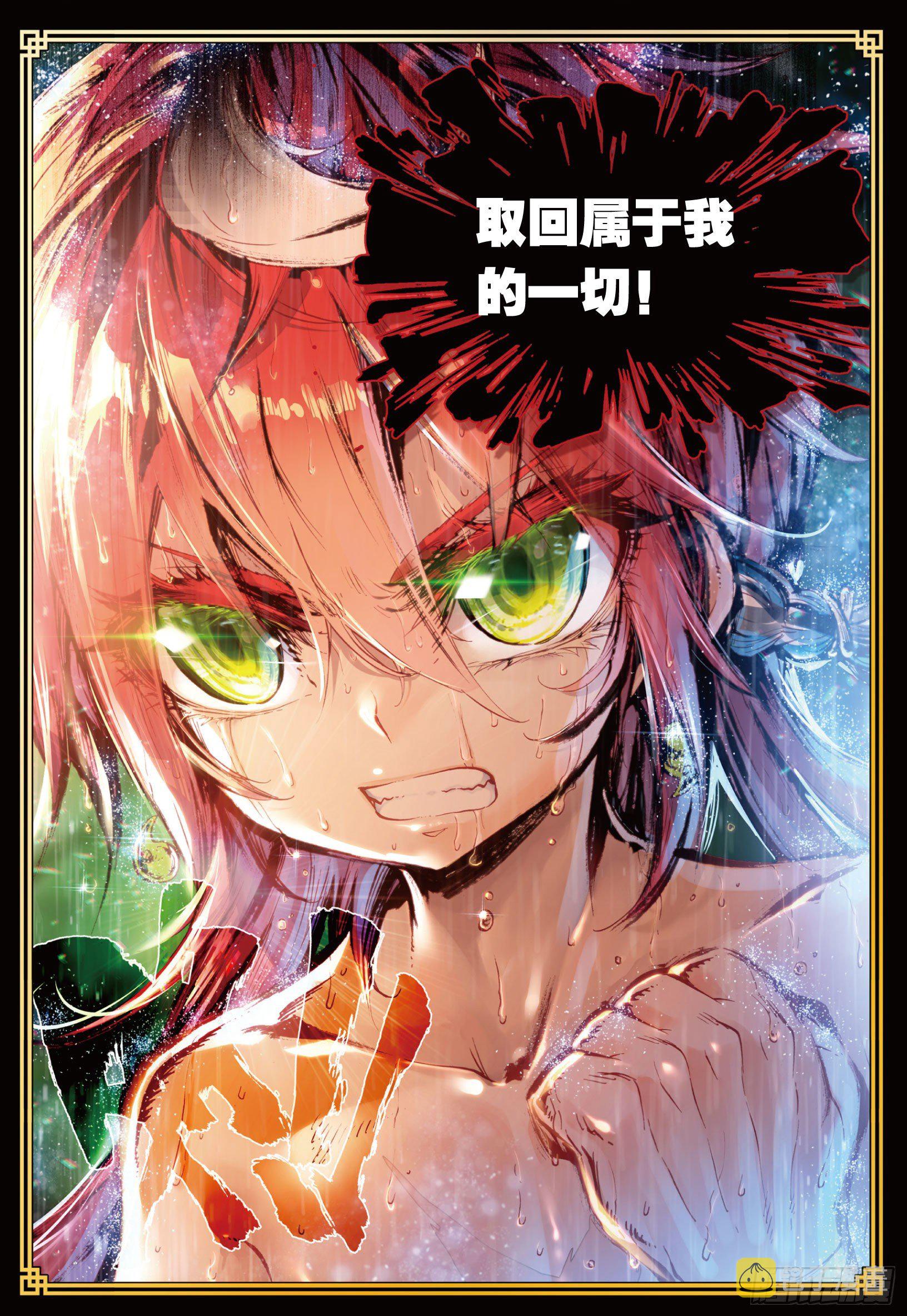 12 落幕（下）11