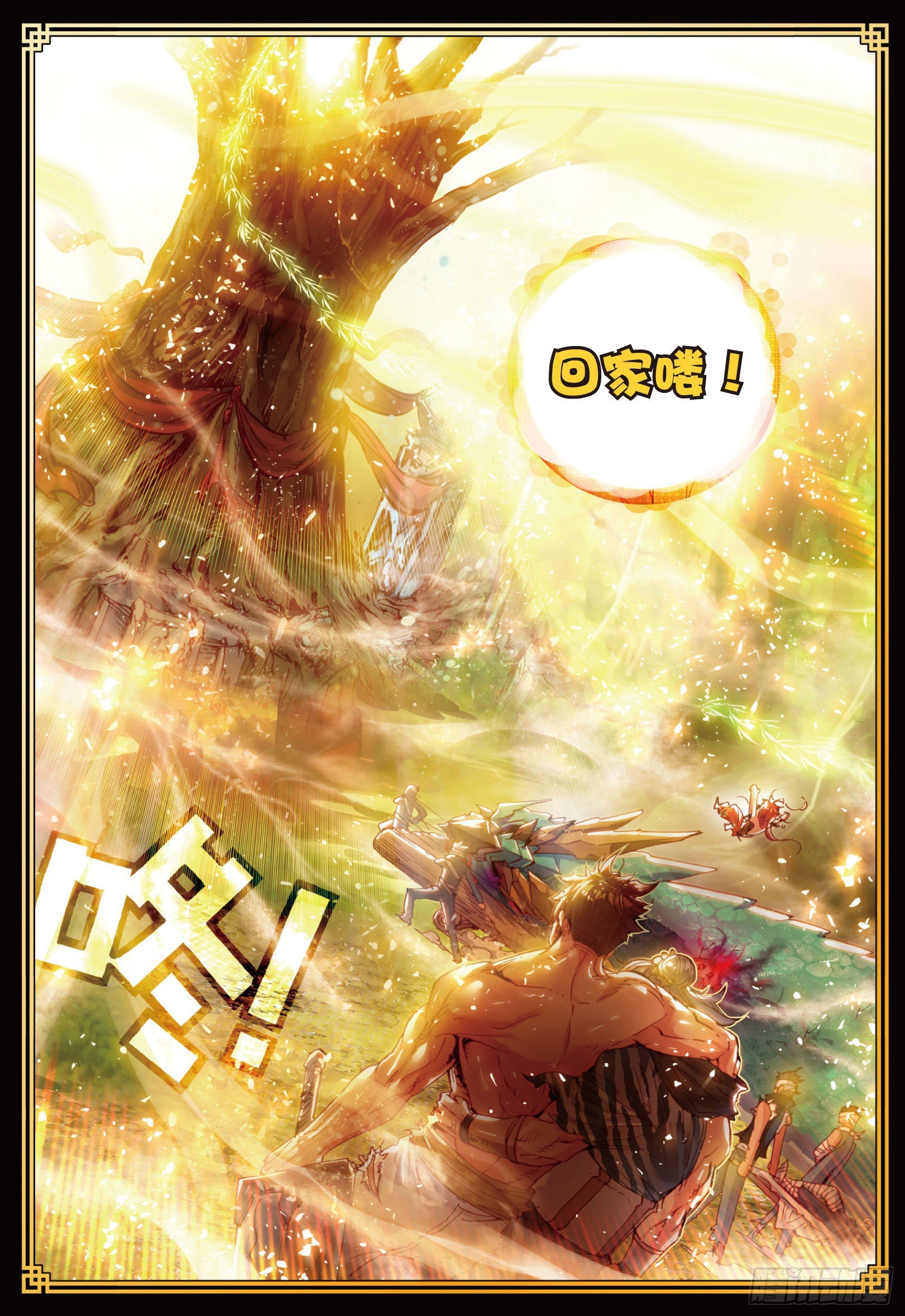 12 落幕（下）8