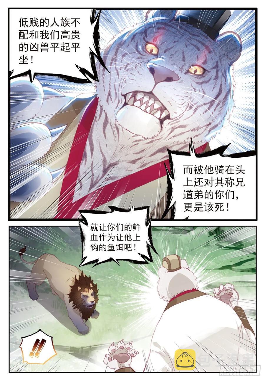 122 兄弟（上）7
