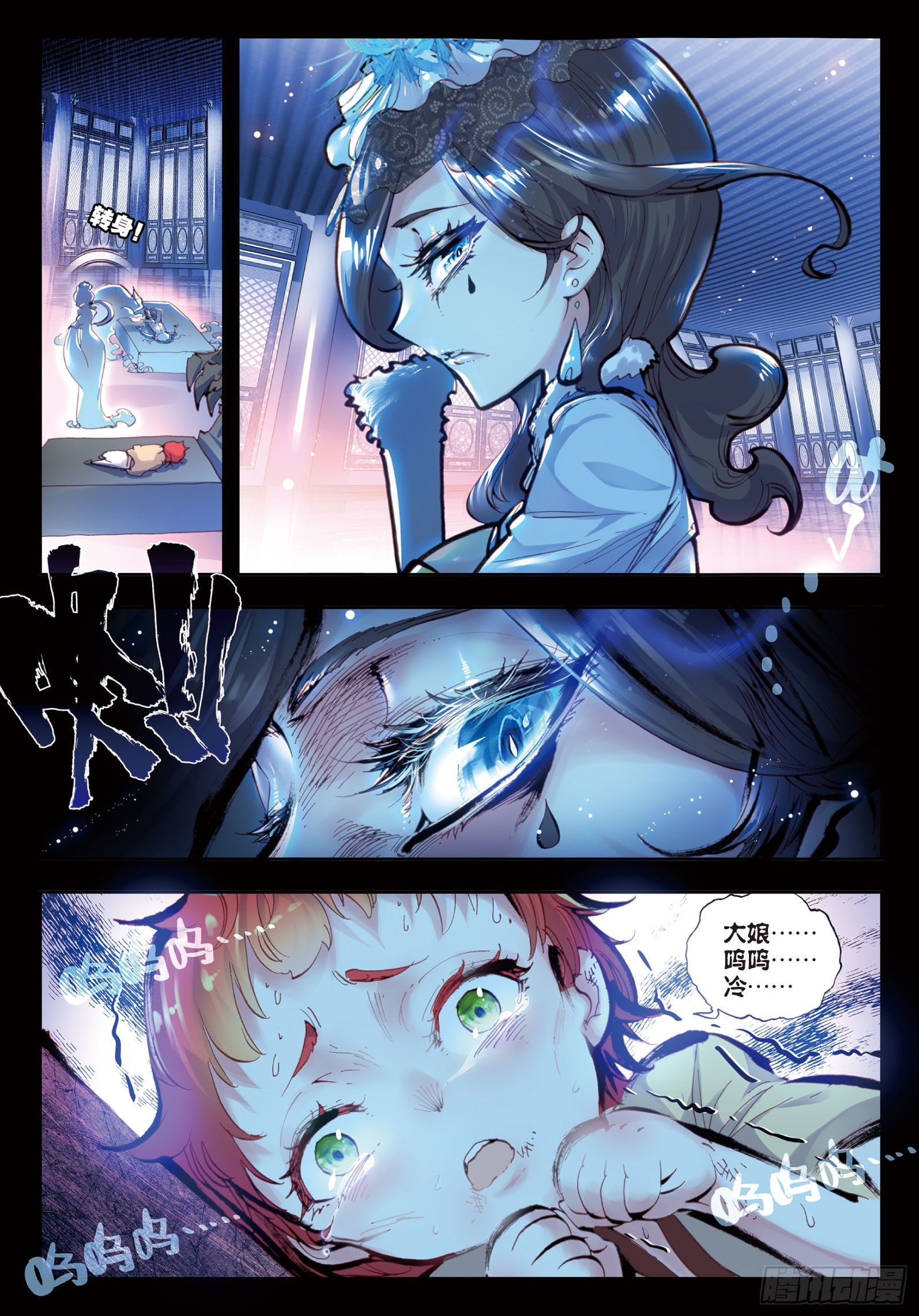 28 绝（上）8