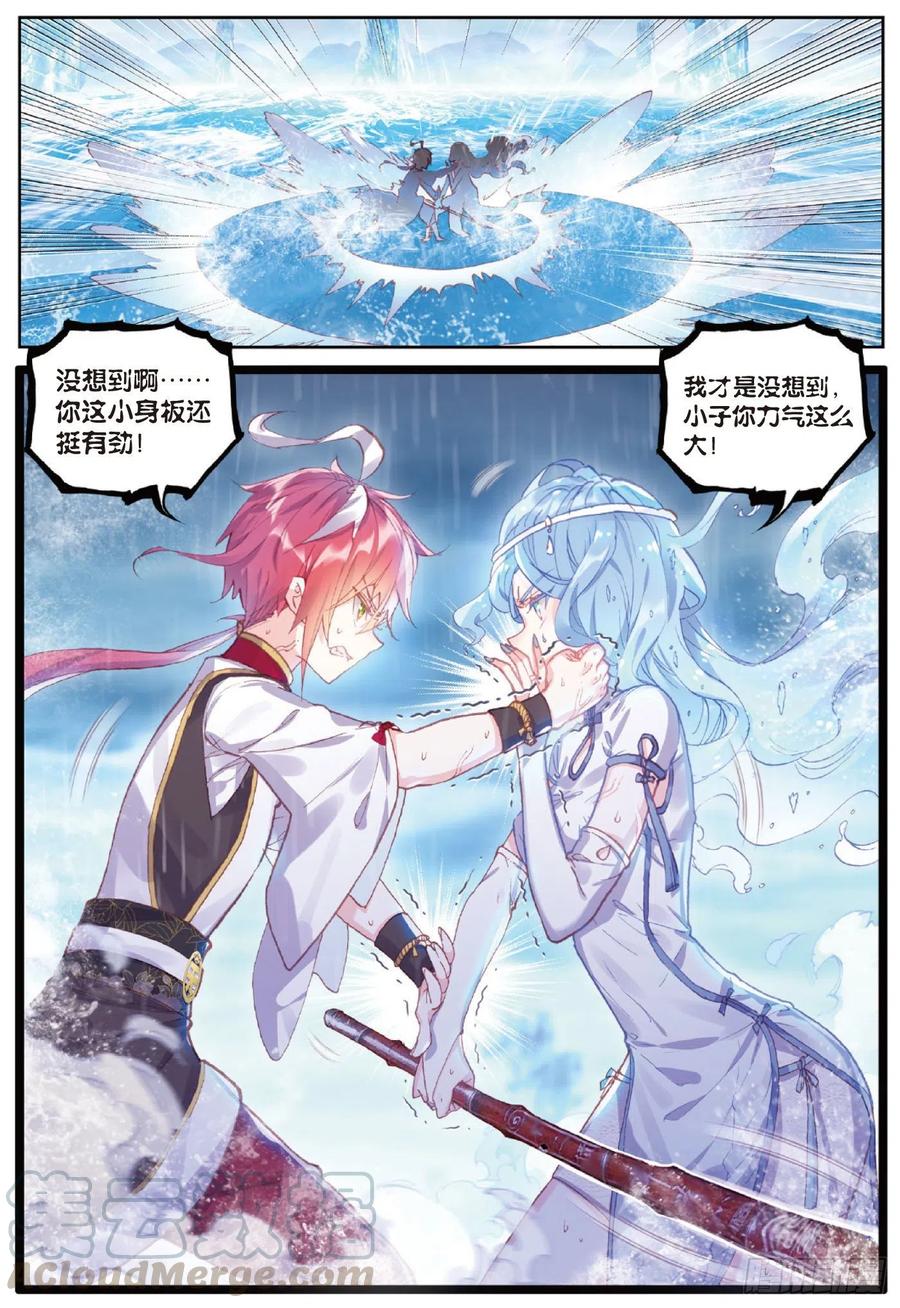 93 日天VS雨族双杰（下）0