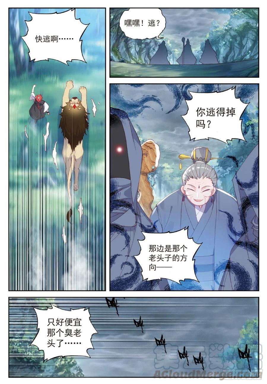 100 毫无胜算（上）2