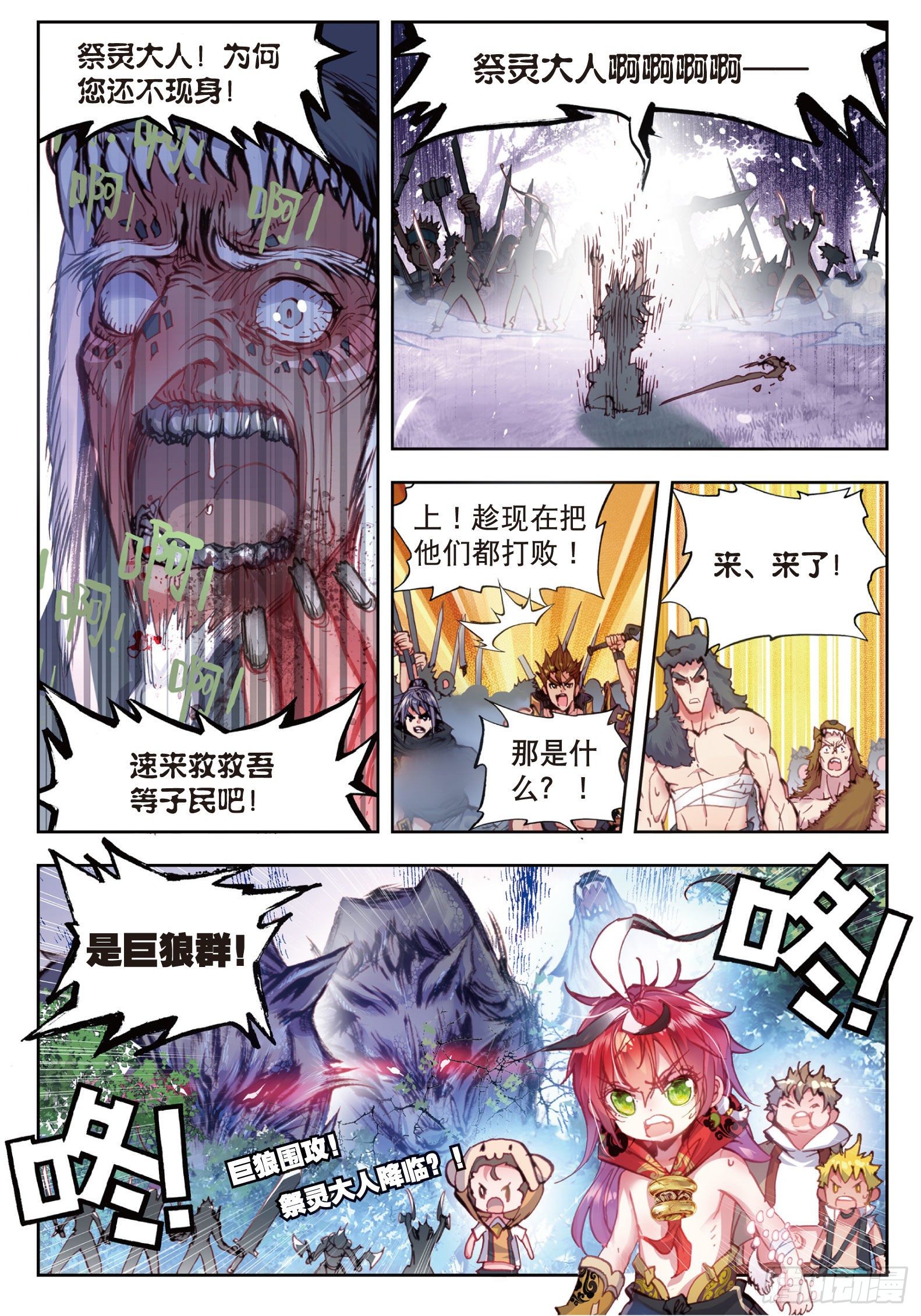 10 宝术（下）9