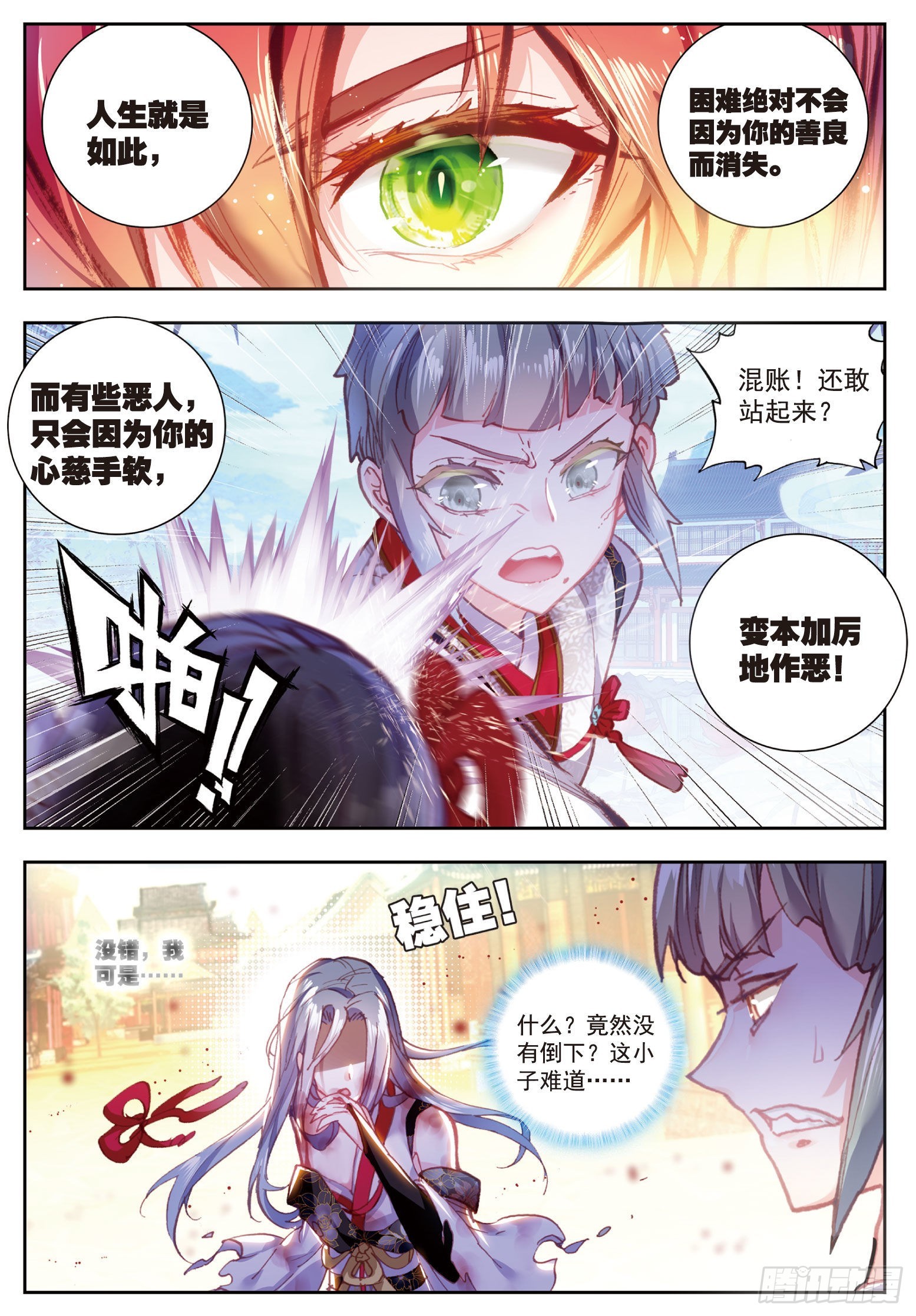 67 弟弟6