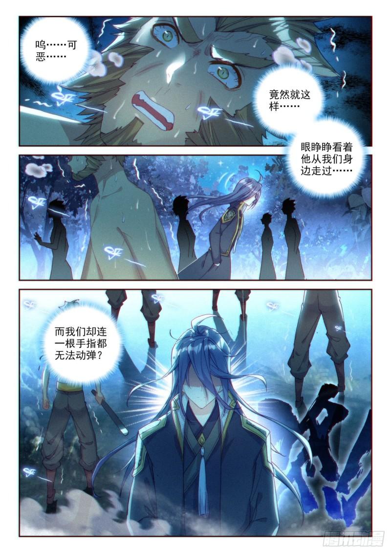 135 夺宝大战（上）5