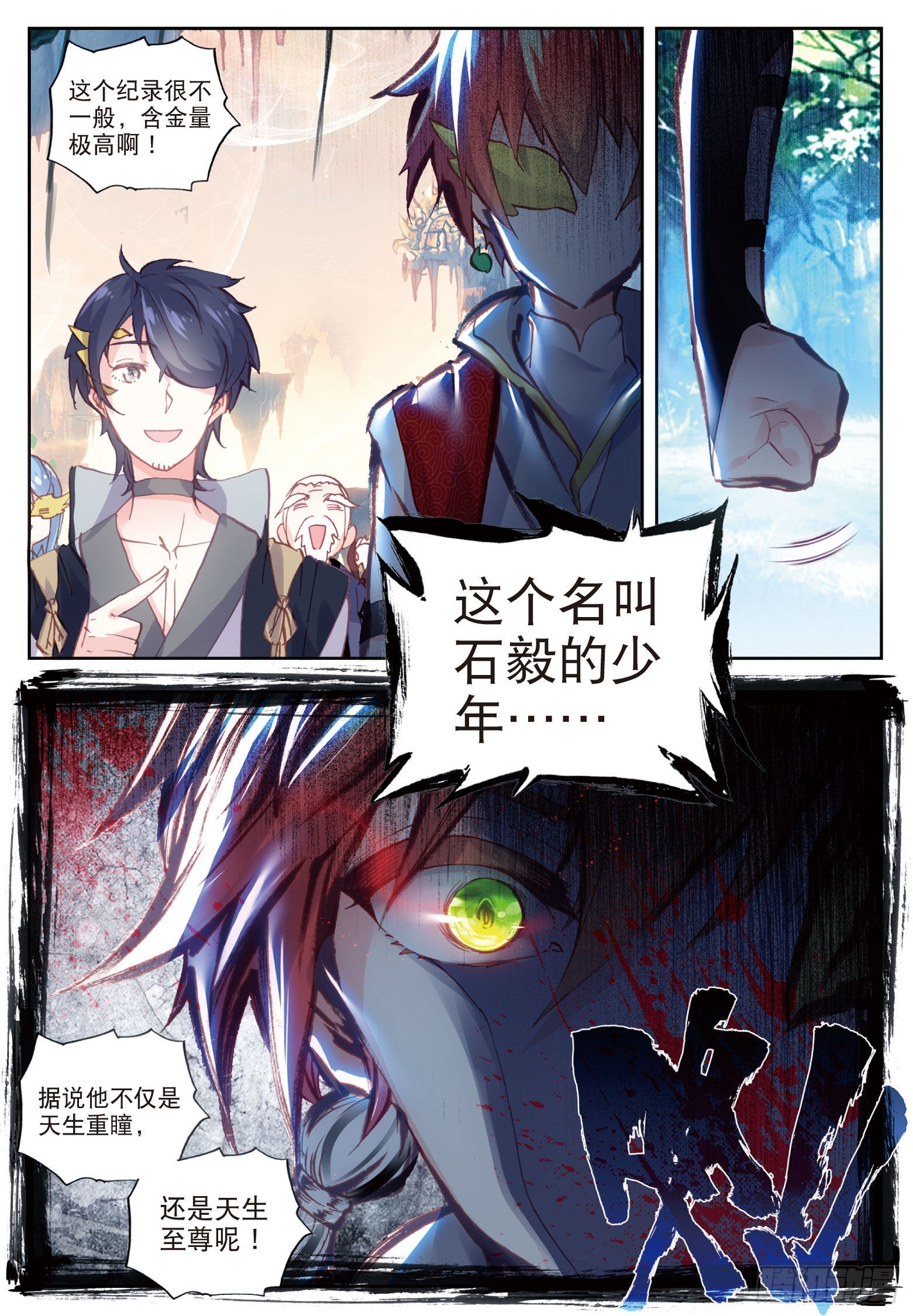 46 最爱喝兽奶（下）6