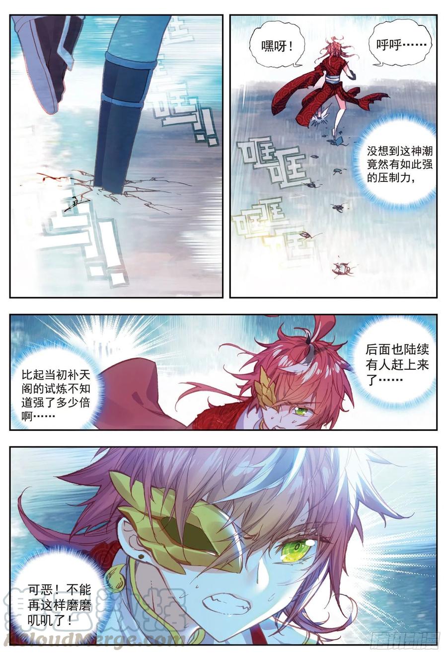 74 第一名与提前批12